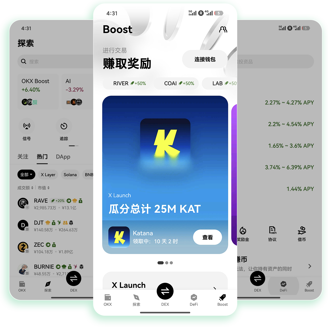 鸥易交易所app下载官网 无广告全机型适配正版交易应用获取渠道